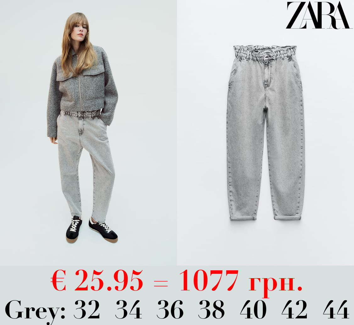 Z1975 HIGH-WAIST BAGGY PAPERBAG JEANS