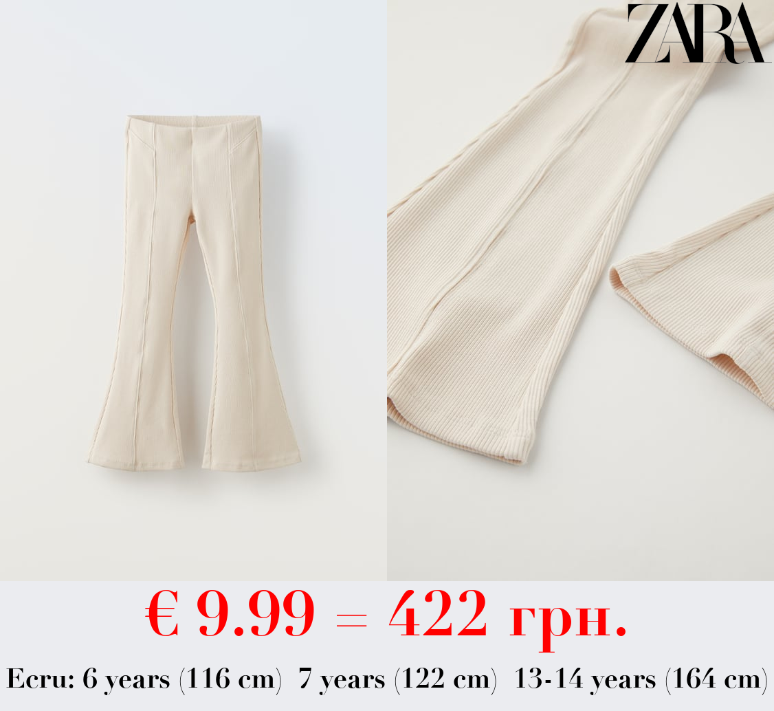 FLARE RIBBED TROUSERS