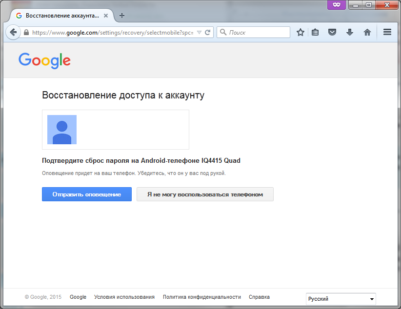 Пришло письмо о взломе. Взлом электронной почты. Взломали электронную почту. Взлом пароля почты. Оповещение о взломе.