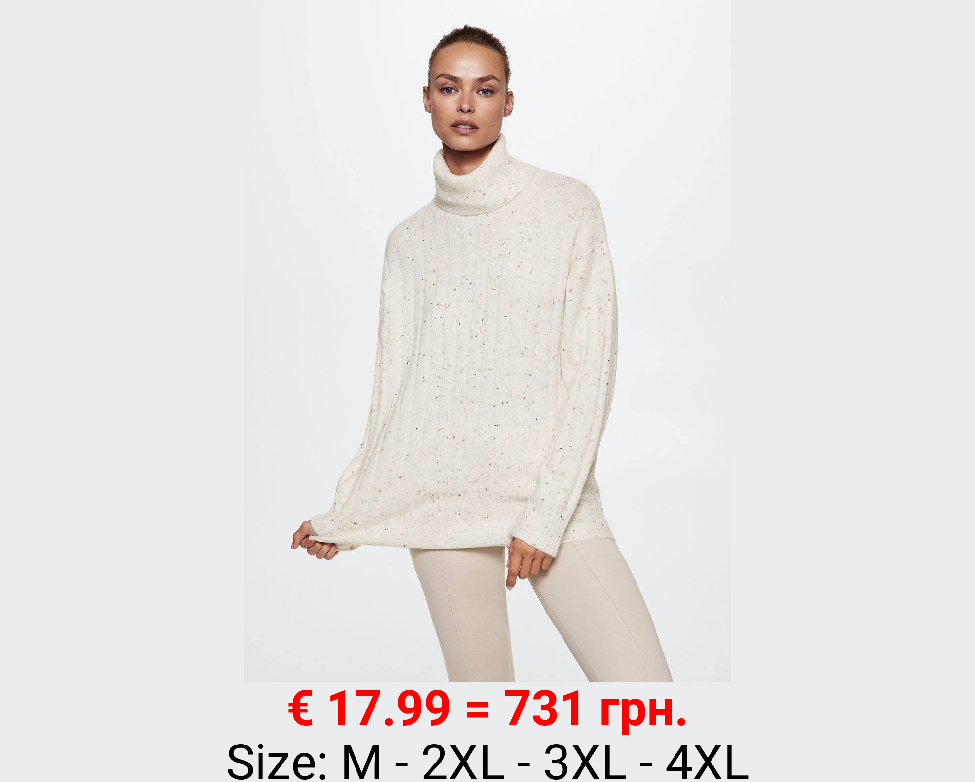 Jersey jaspeado cuello vuelto