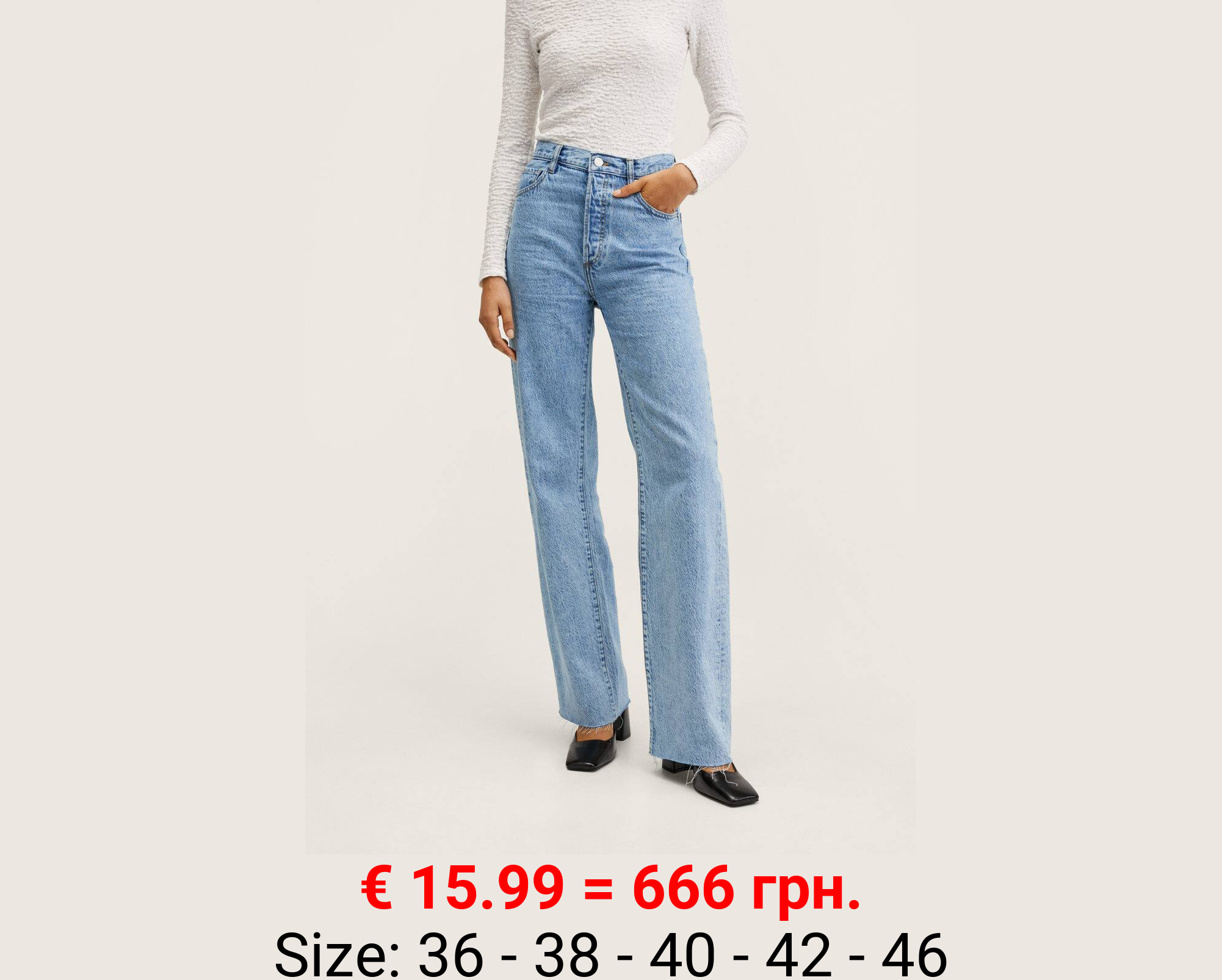 Vaqueros wideleg tiro alto