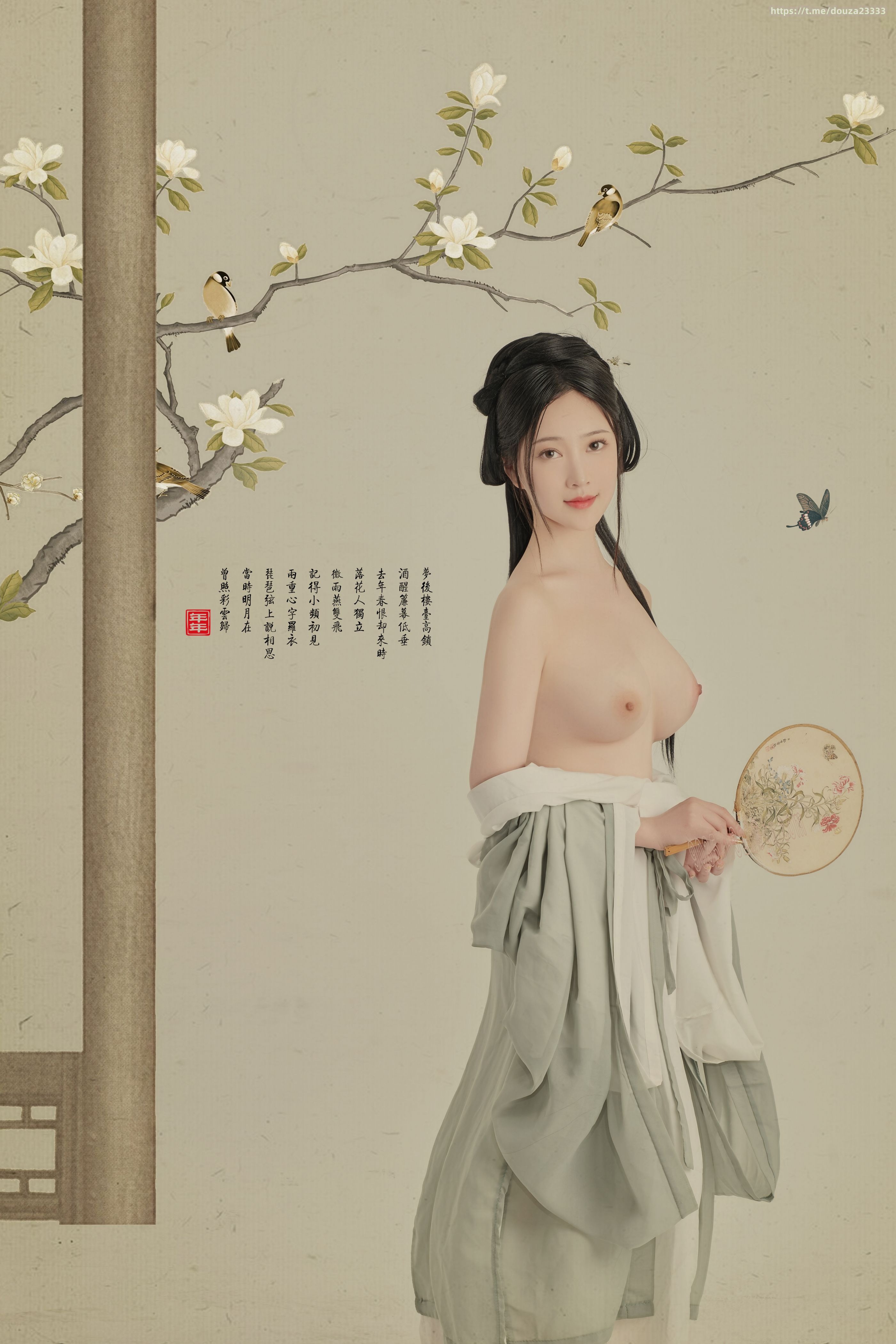 年年 白玉兰（2月3打赏群资源） 12