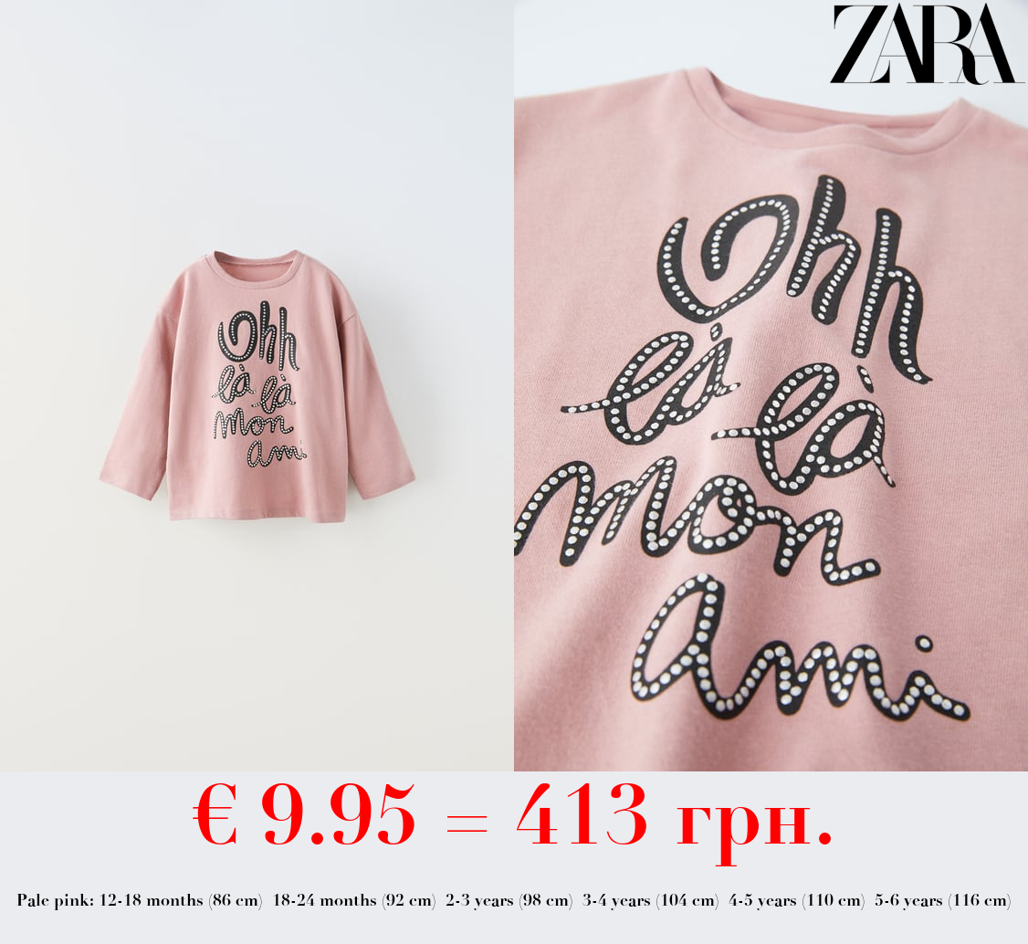 T-SHIRT WITH SHIMMER AND SLOGAN