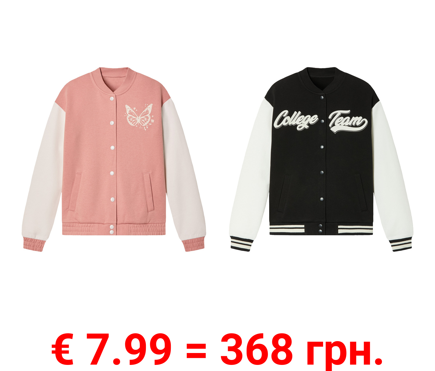 pepperts!® Kinder Collegejacke, angeraute Innenseite