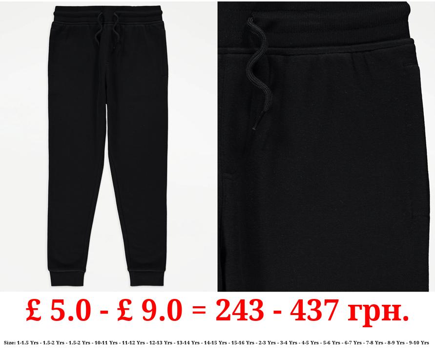 Black Cuffed Joggers