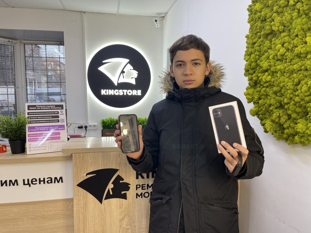 Kingstore iphone волгоград