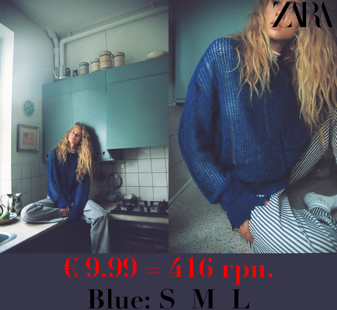 ALPACA AND WOOL BLEND RIPPED KNIT SWEATER