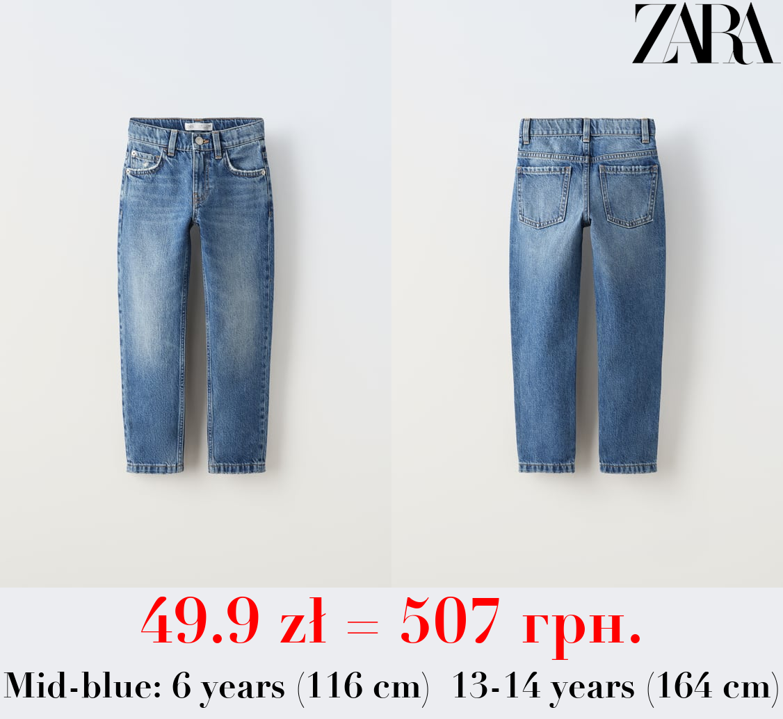 LOOSE FIT JEANS