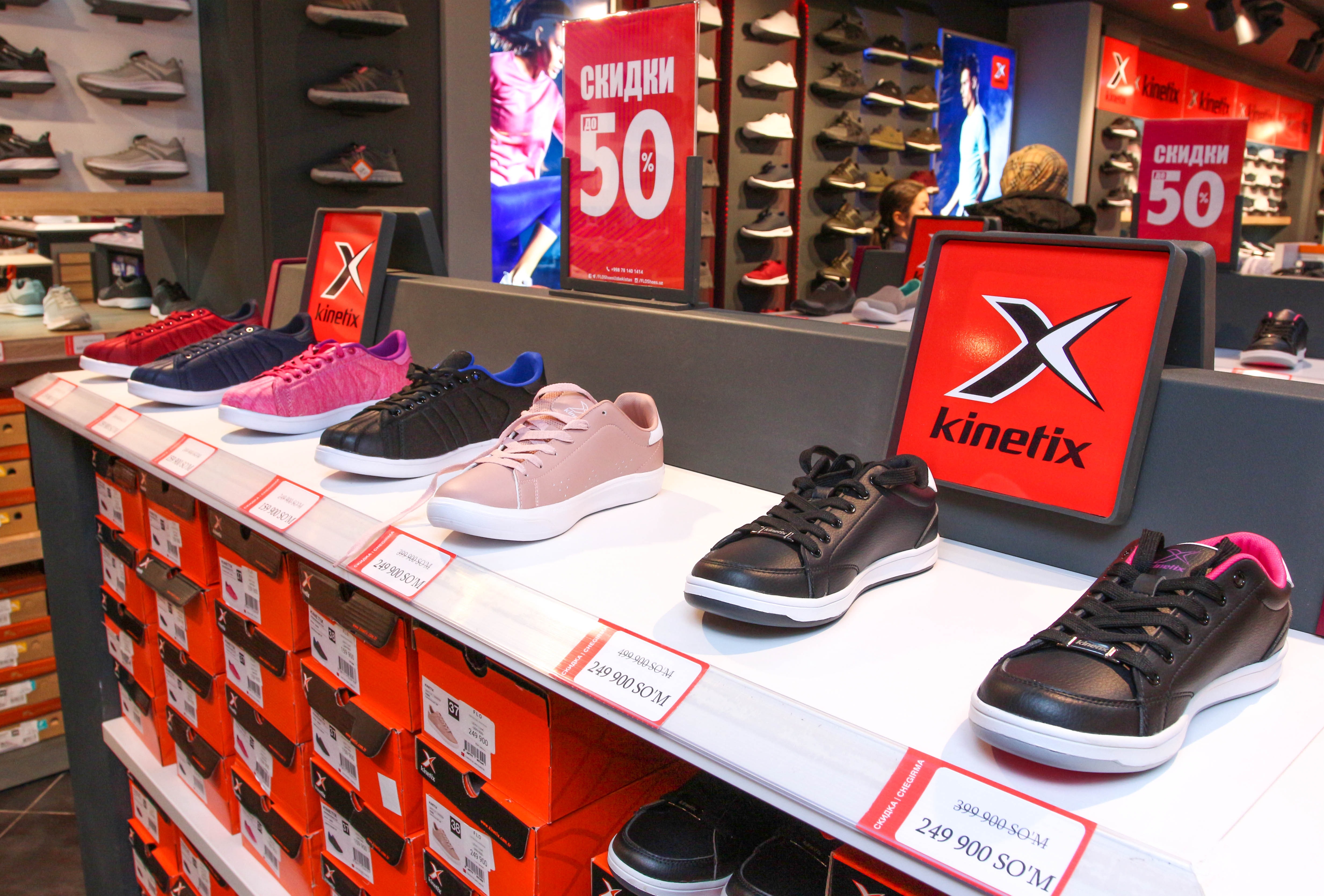 Актив спорт егорьевск