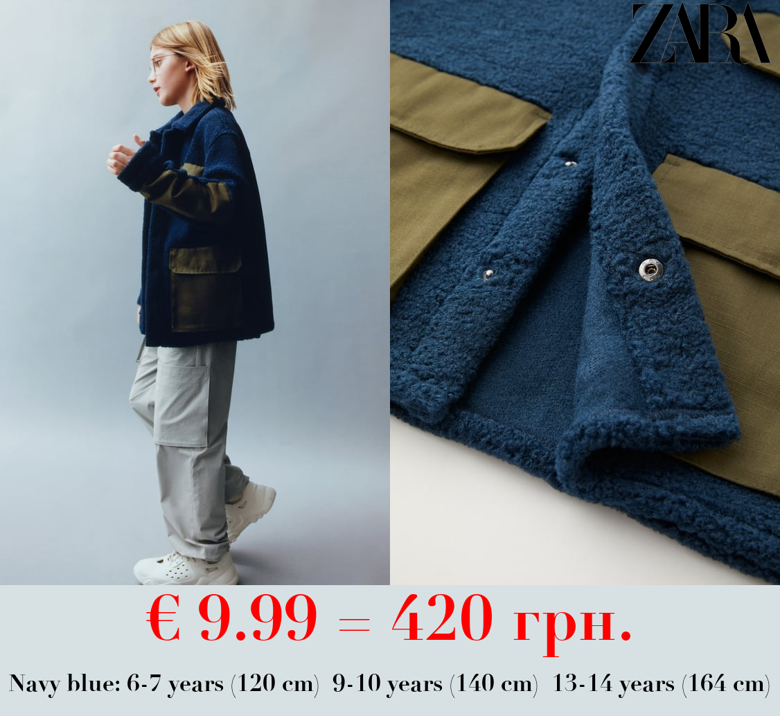 CONTRAST FLEECE OVERSHIRT