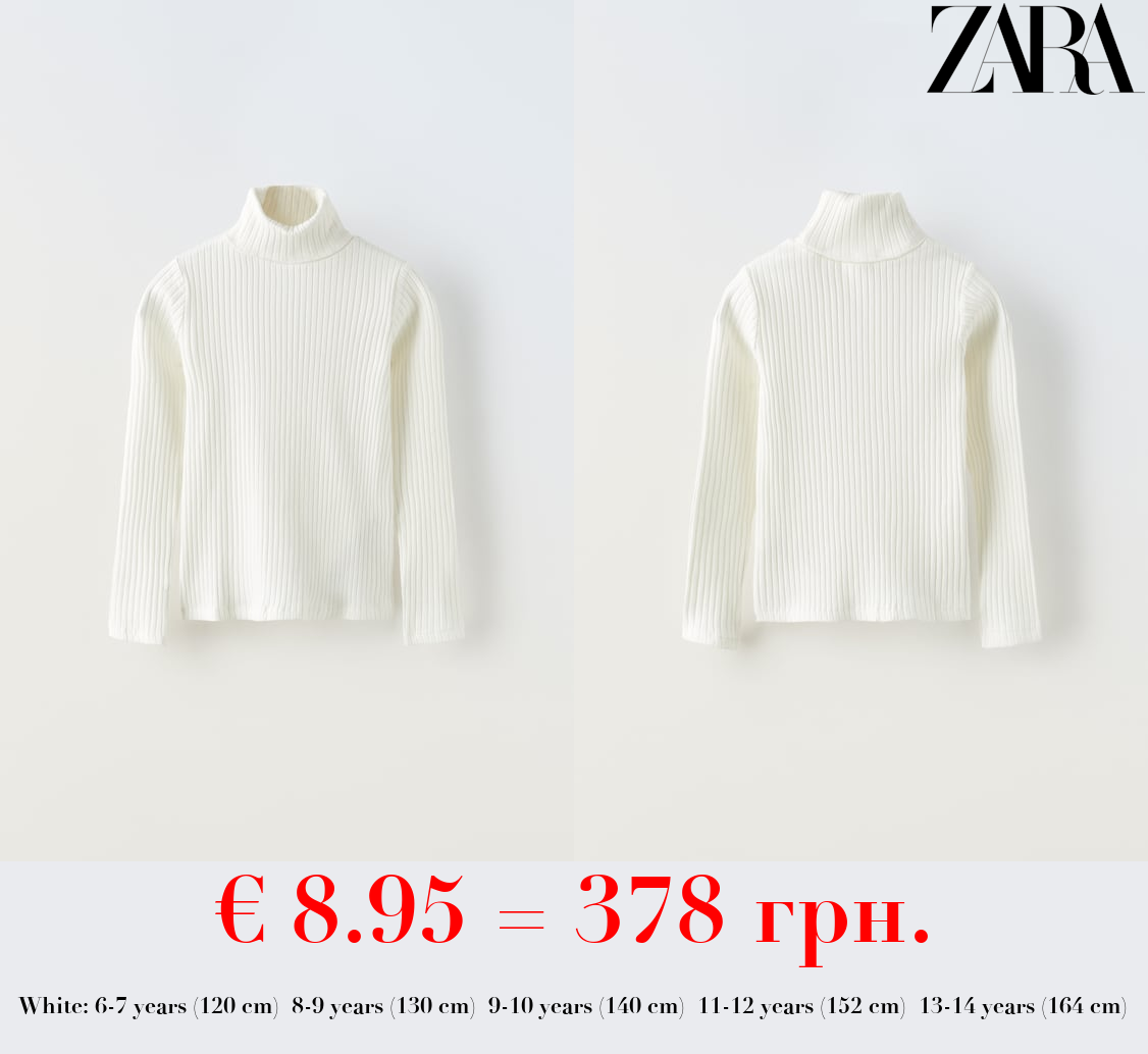 RIBBED TURTLENECK T-SHIRT