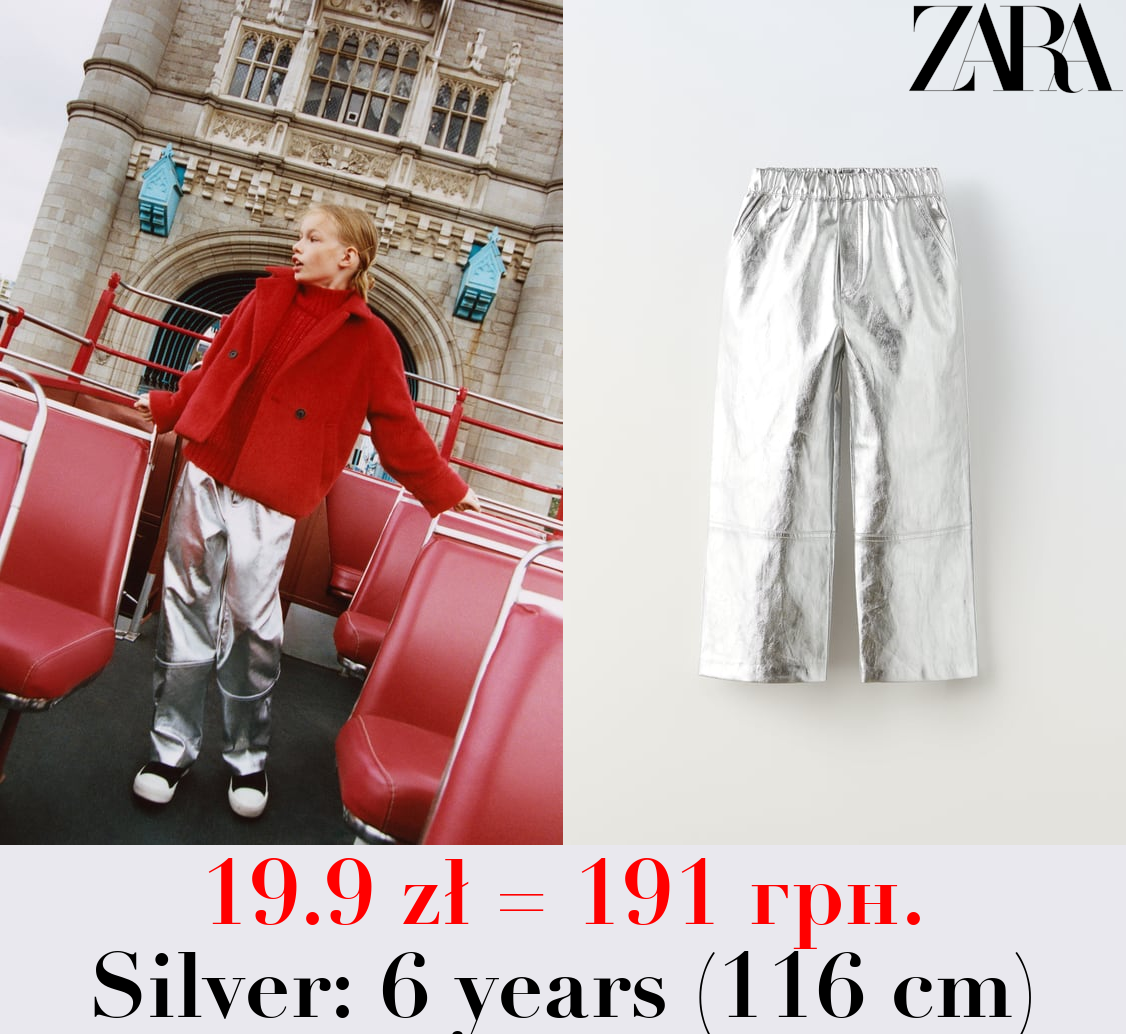SILVER FOIL TROUSERS