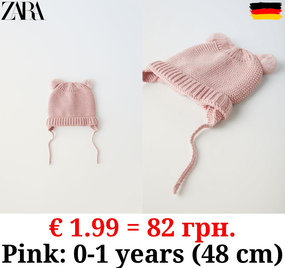 PURL KNIT HAT WITH POMPOM