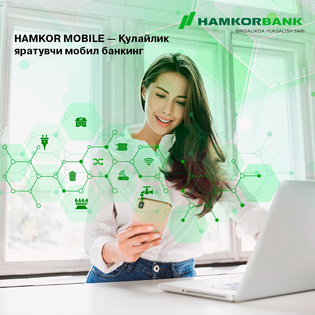 Hamkorbank internet banking. Хамкорбанк мобиле. Хамкорбанк реклама. Хамкорбанк омонатлари. Hamkorbank Ilova.