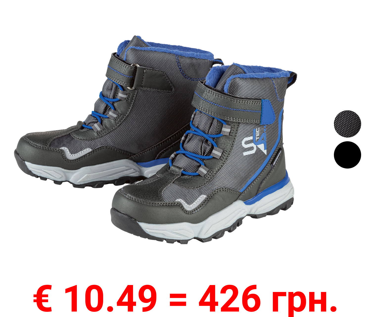 pepperts Jungen Winterstiefel mit reflektierenden Deko-Elementen