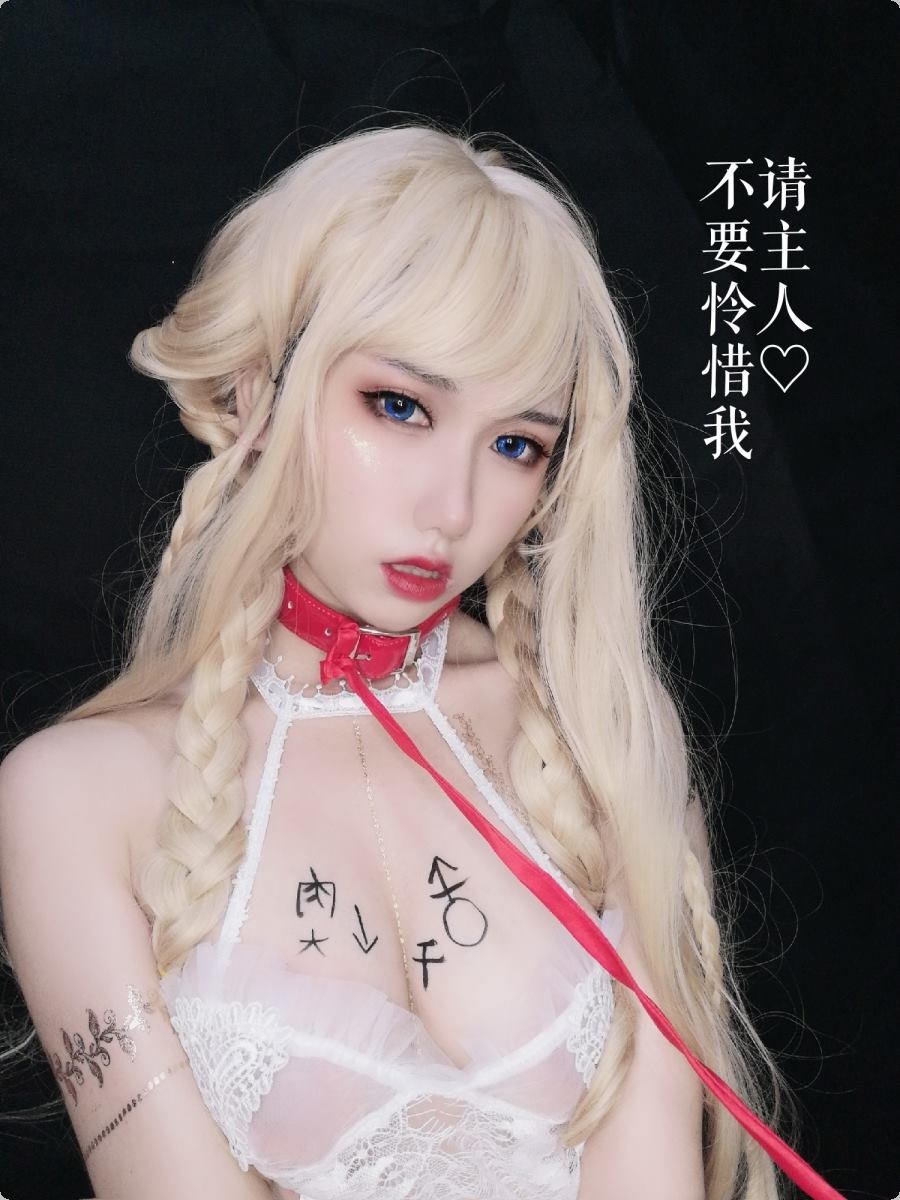 [Cos]芋圆 - 魔王的新娘[84P+6V] 62