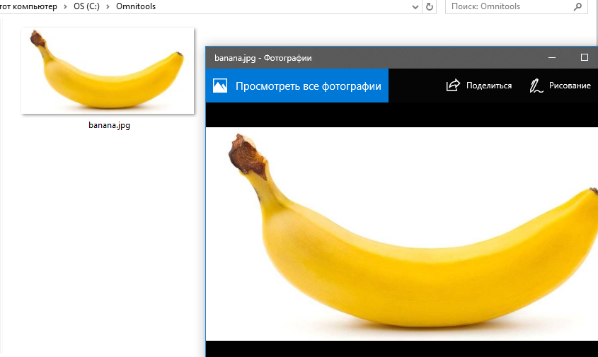 Маскировка файлов – Telegraph