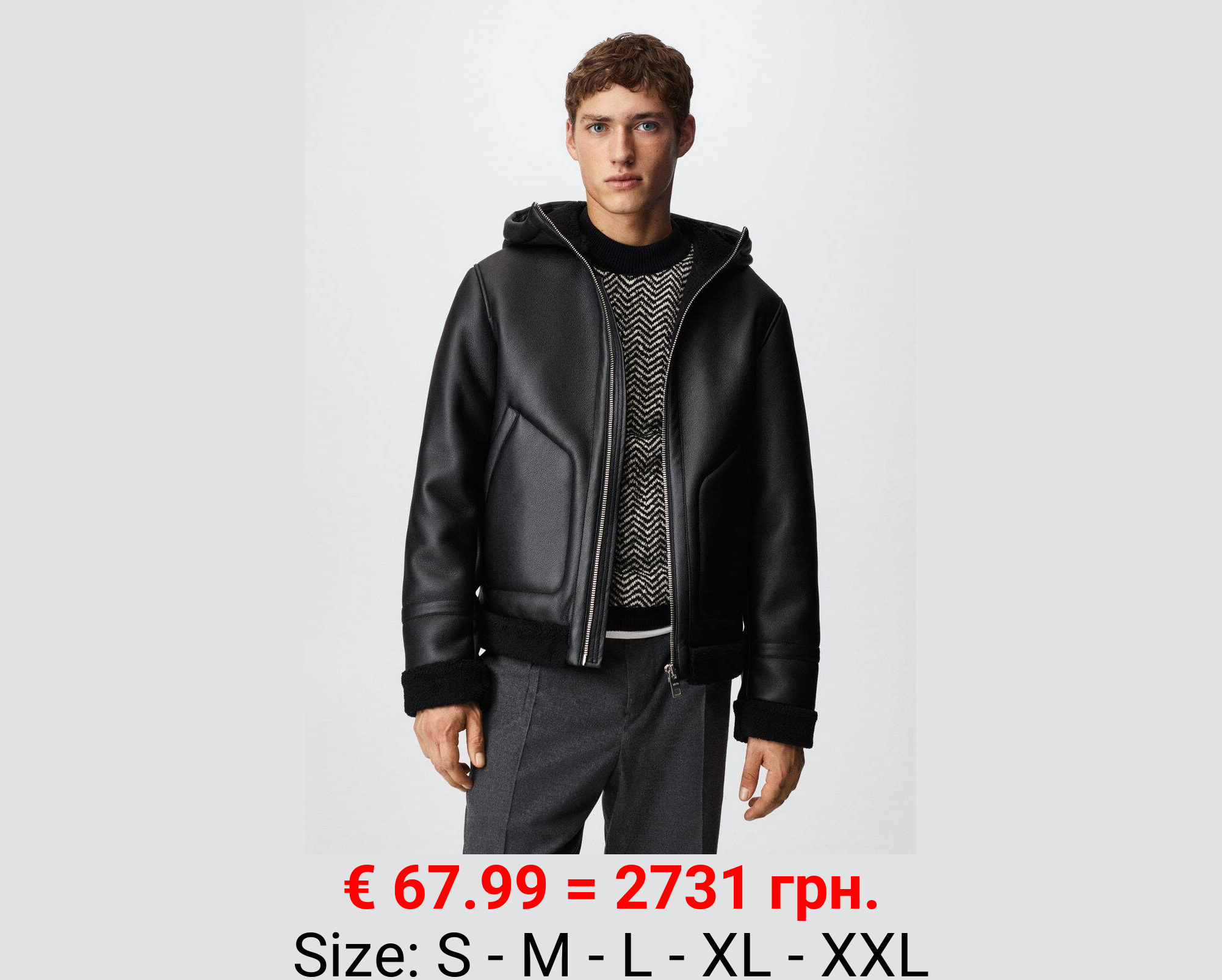 Cazadora doble faz capucha