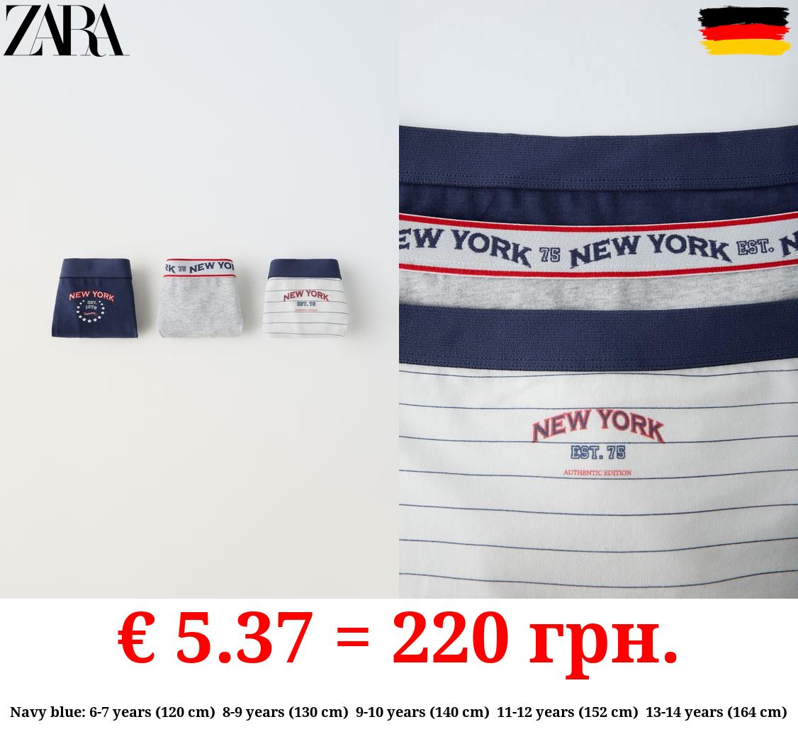 6-14 YEARS/ PACK OF THREE VARSITY BOXERS