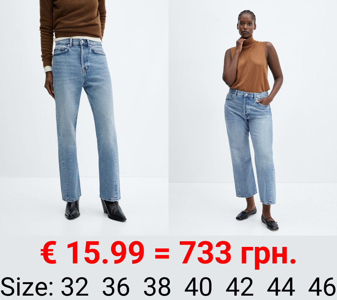 Jeans rectos costuras adelantadas