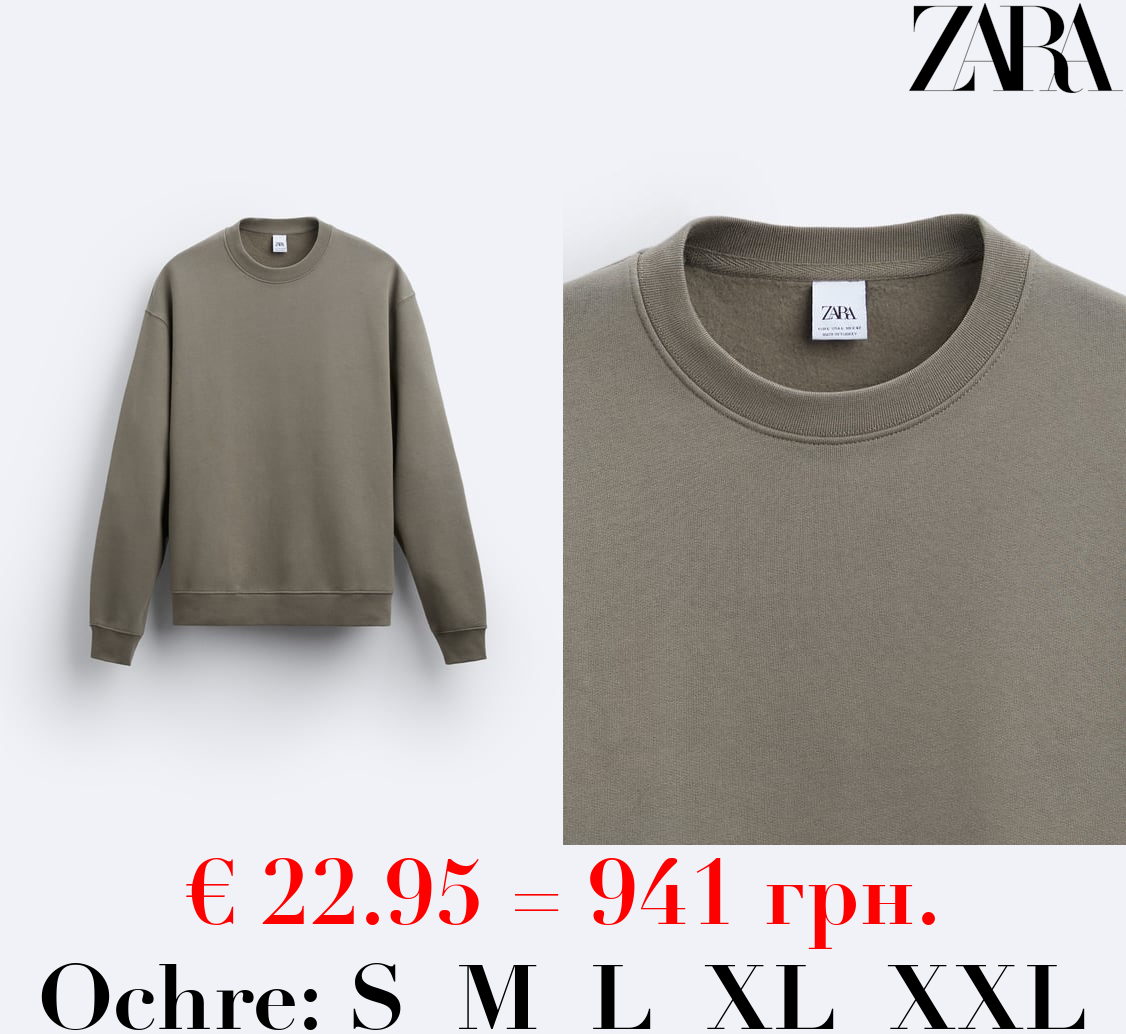 ROUND NECK SWEATSHIRT