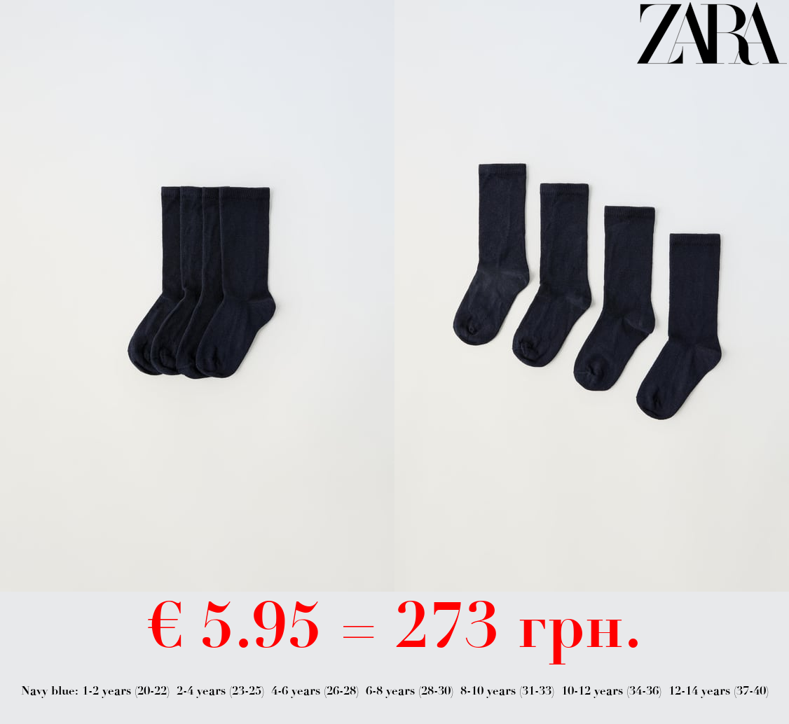 PACK OF FOUR LONG SOCKS