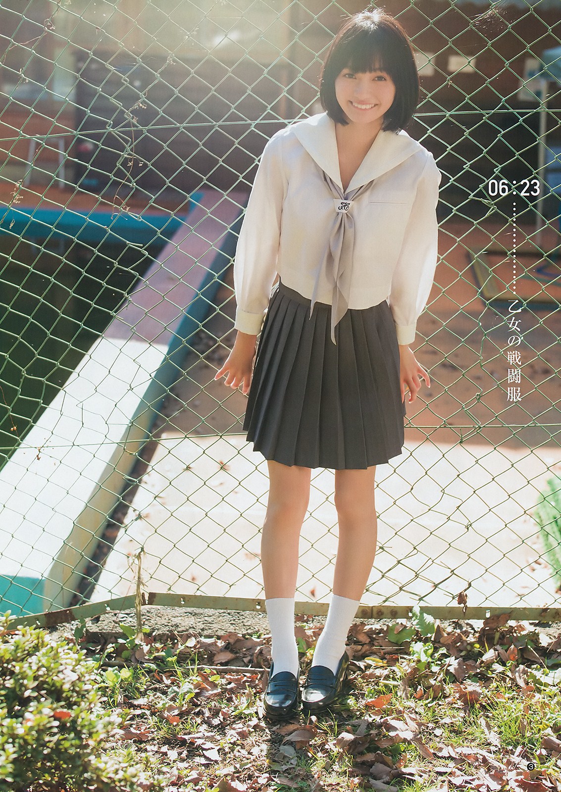 Kumazawa Fuuka 熊澤風花, Young Jump 2019 No.02 (ヤングジャンプ 2019年2号) 2