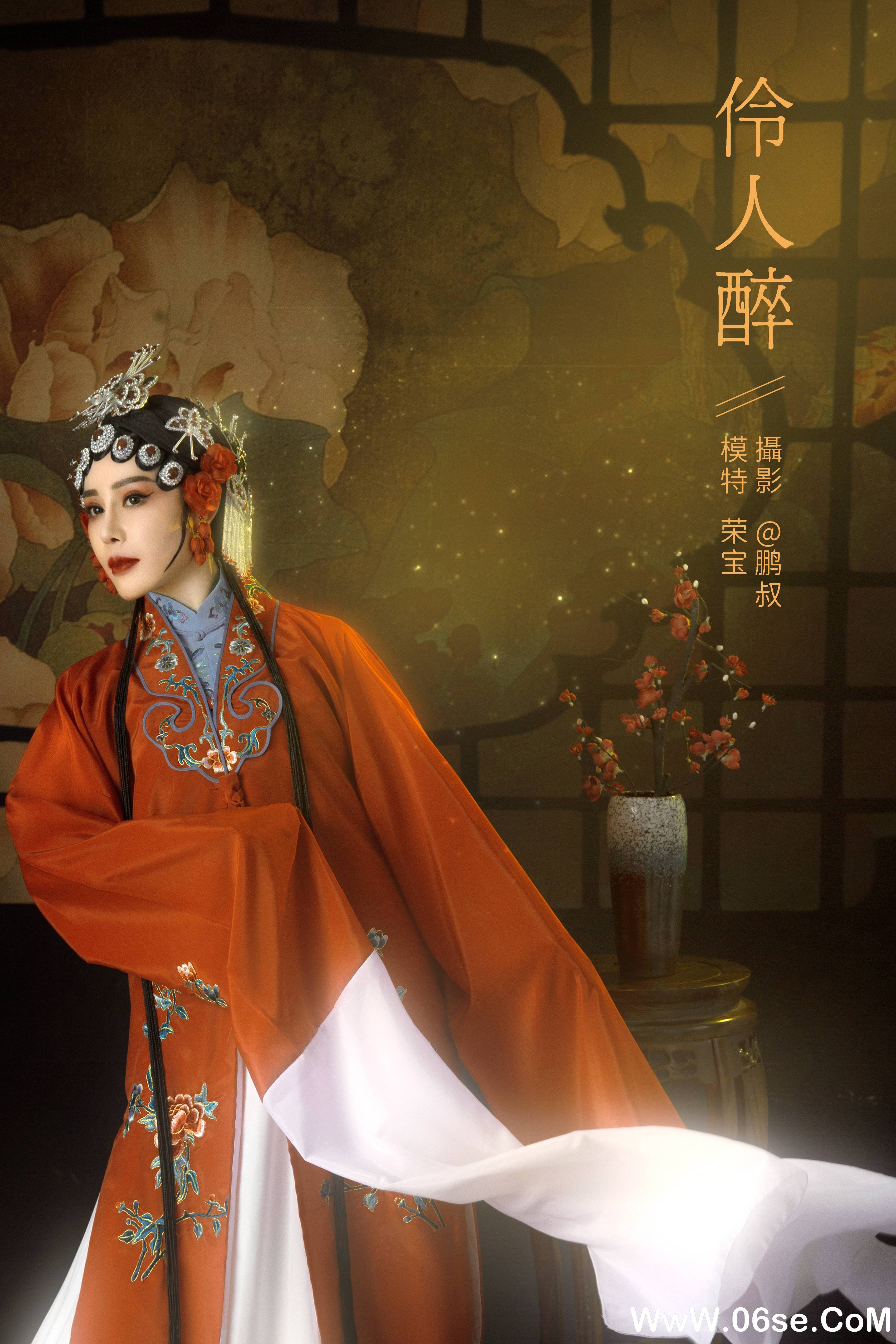 [YITUYU艺图语]2021.12.28 伶人醉 荣宝[21+1P／559MB]-六色网
