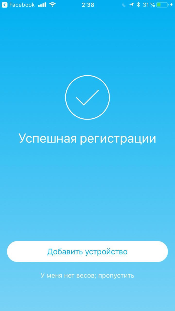 Программа для весов picooc на телефон