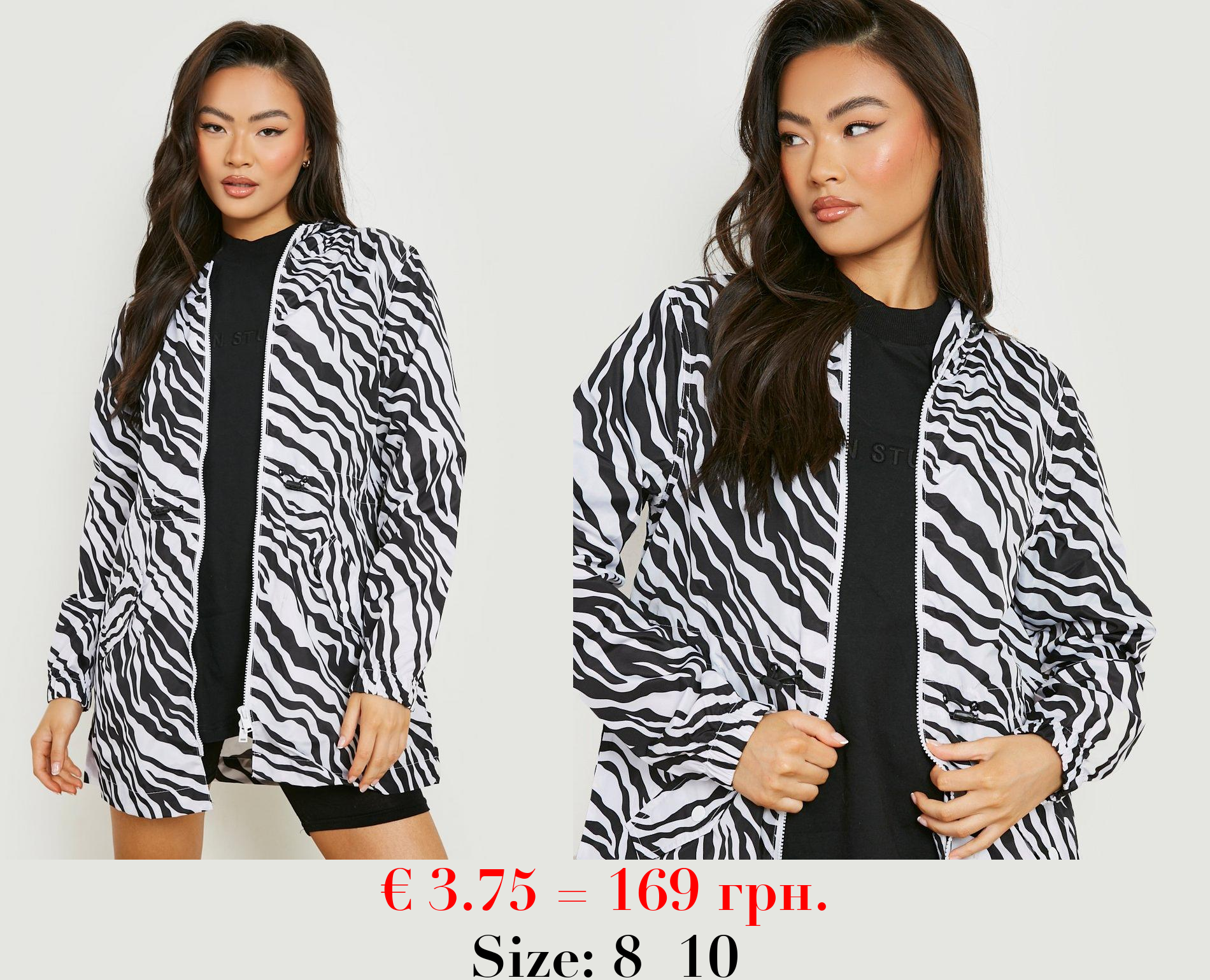 Zebra Print Festival Mac