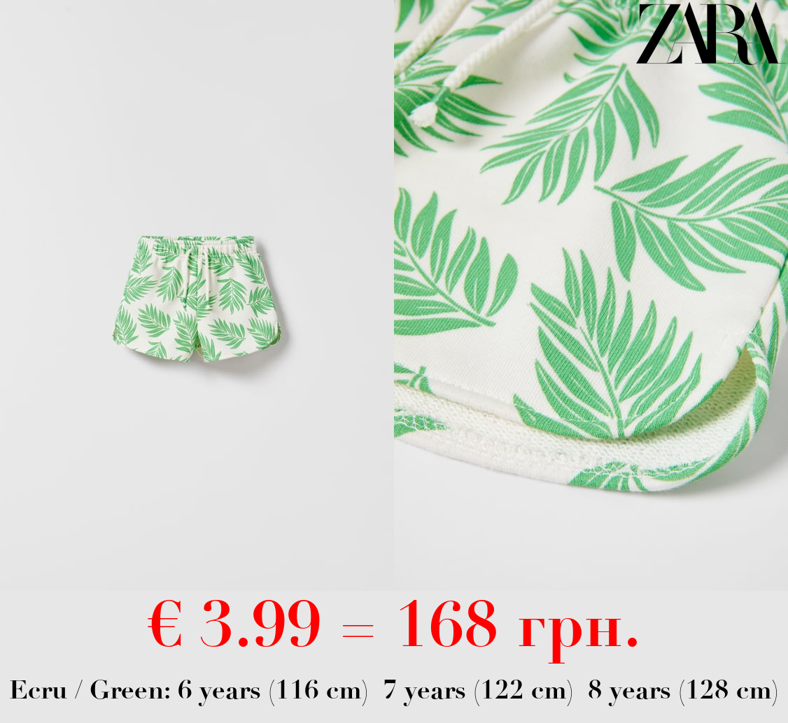 PLUSH BERMUDA SHORTS WITH LEAVES PRINT