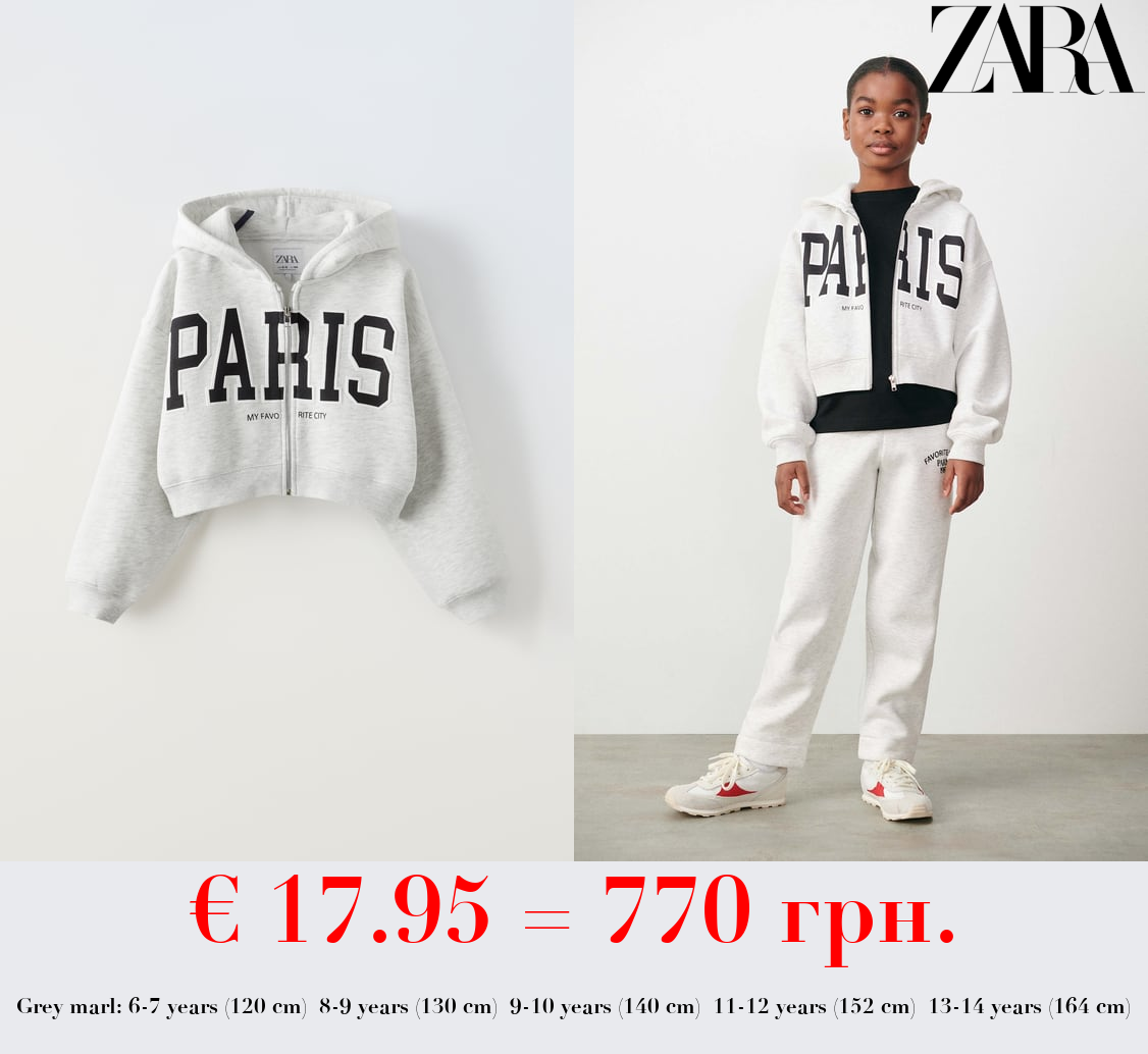 PARIS HOODIE WITH ZIP