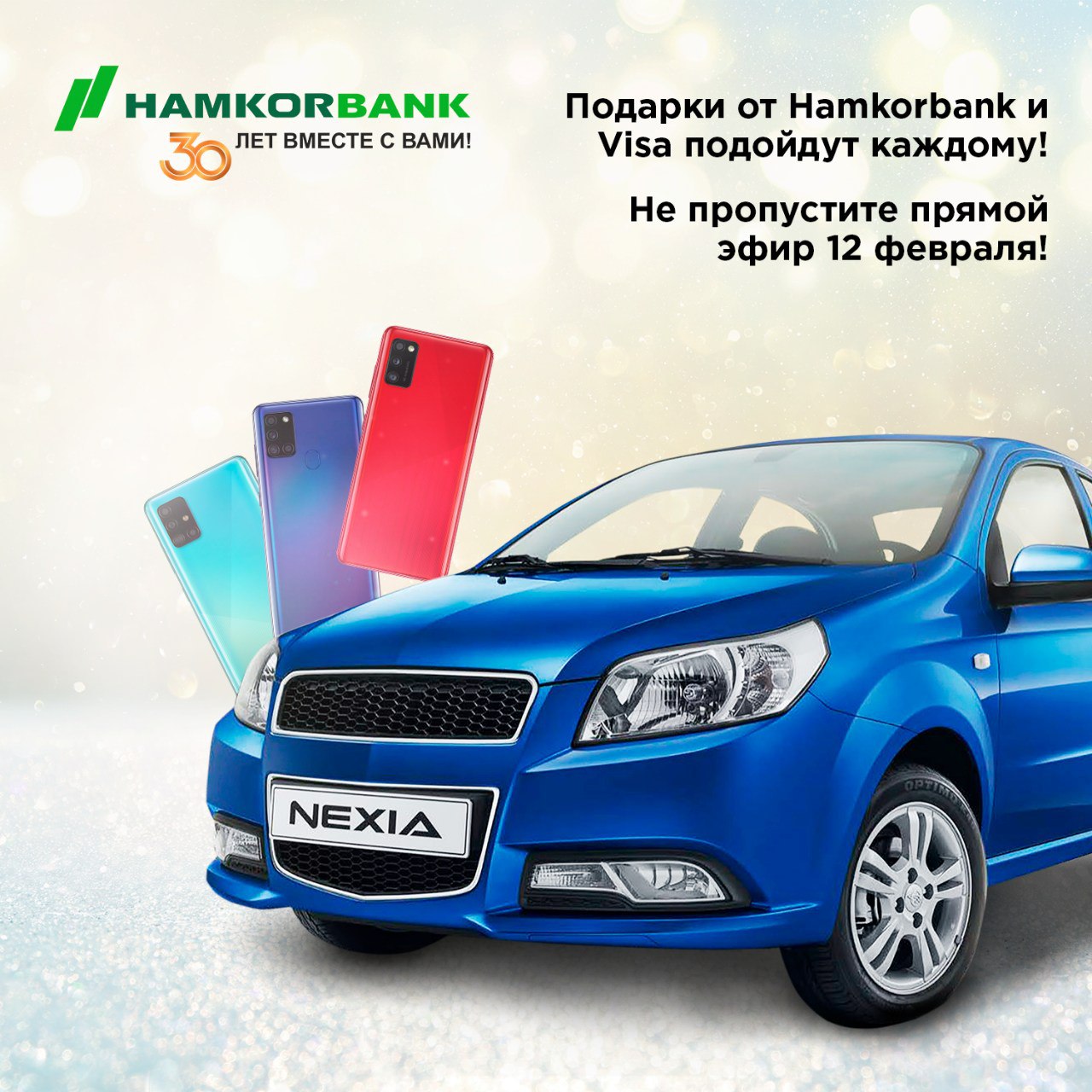 Карта visa hamkorbank