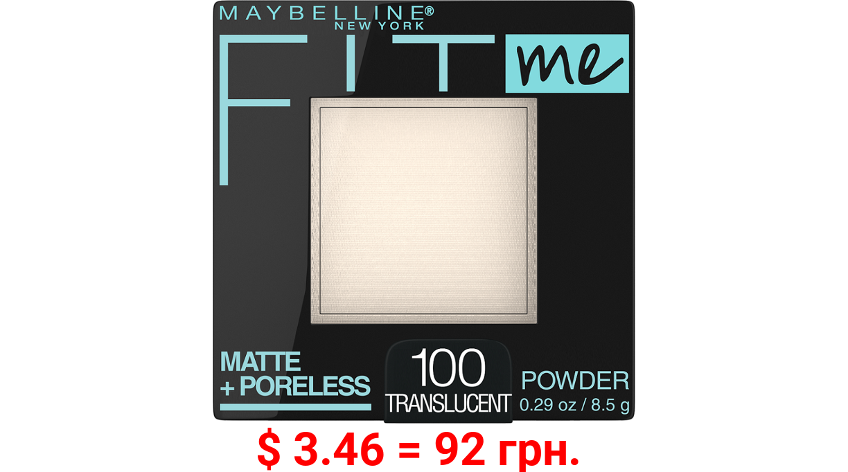 Maybelline Fit Me Matte + Poreless Pressed Face Powder Makeup, Translucent, 0.29 oz.