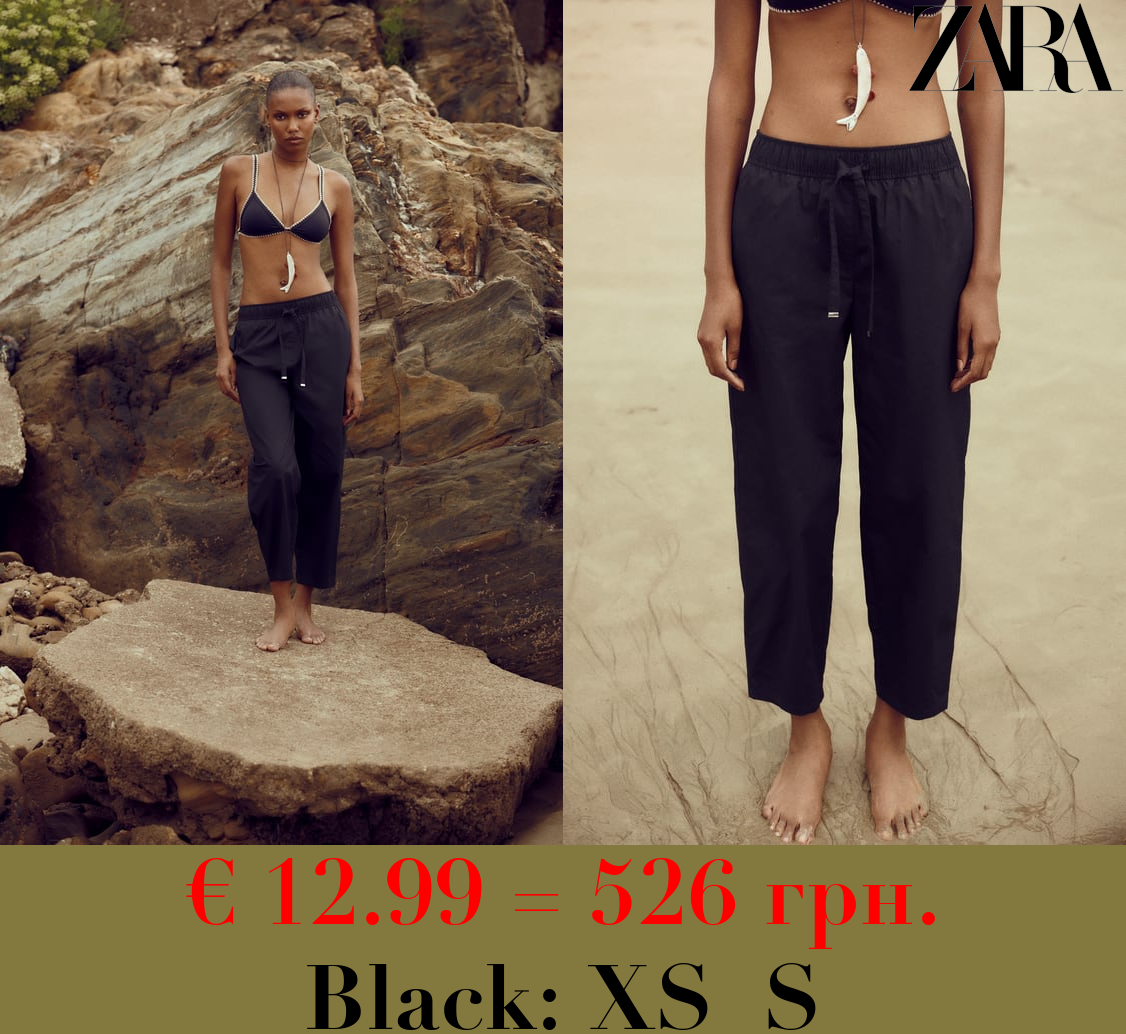 CARROT FIT POPLIN TROUSERS