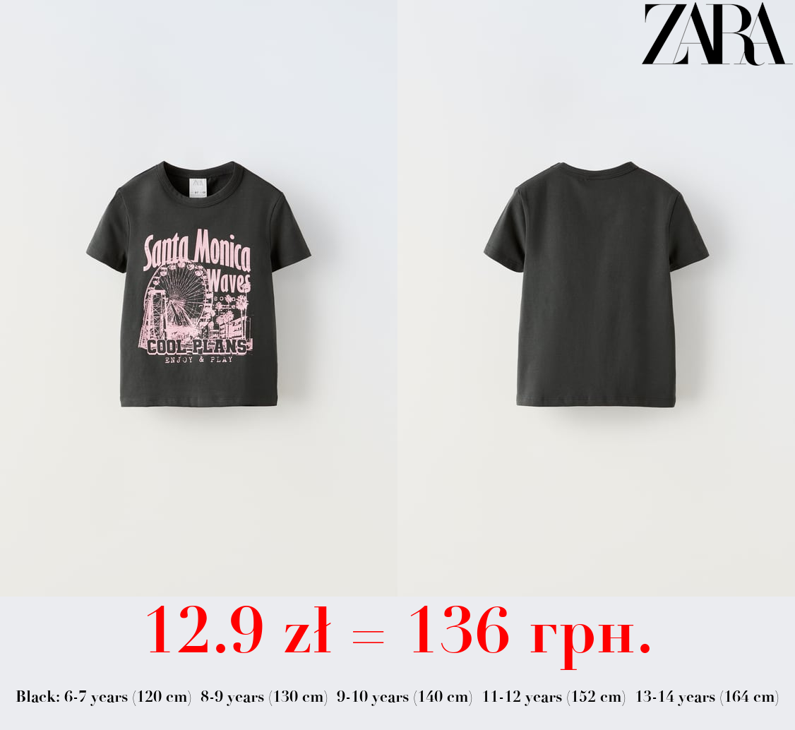 CITY PRINT T-SHIRT