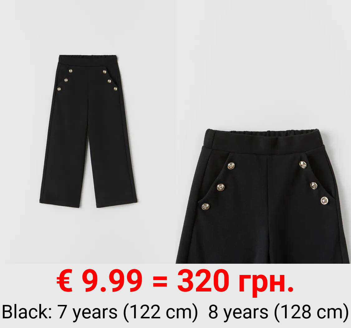 TROUSERS WITH GOLD BUTTONS