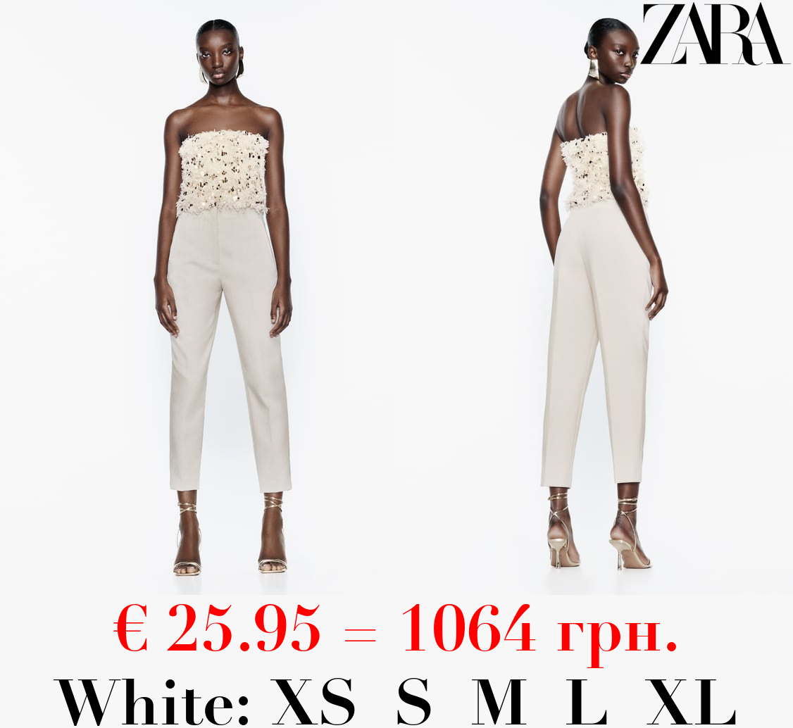 HIGH-WAIST TROUSERS