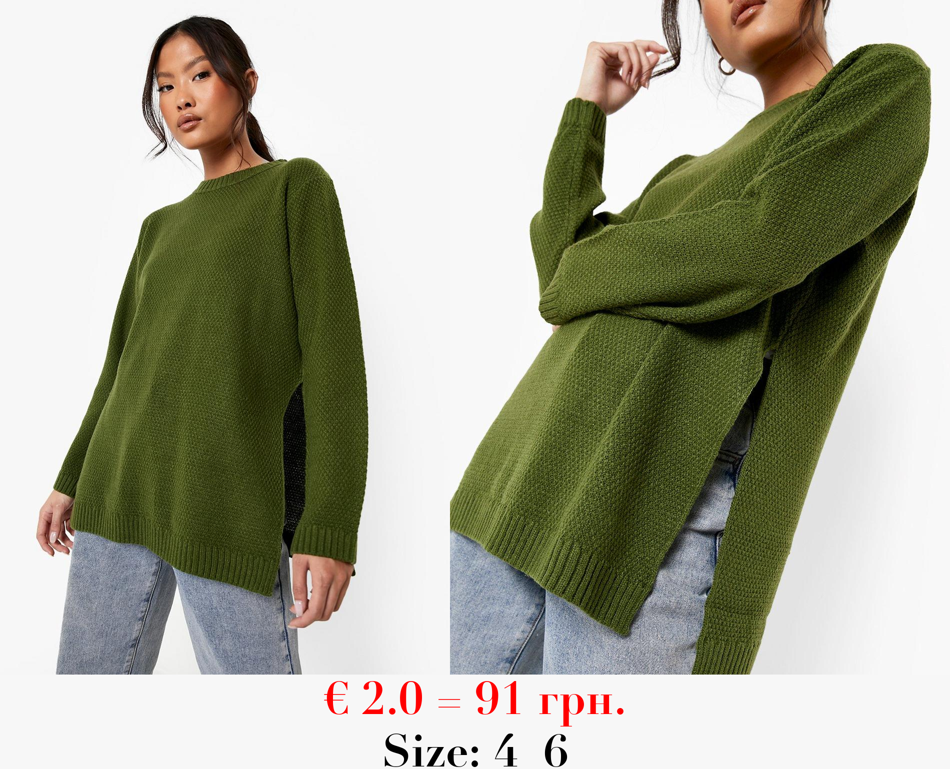 Petite Side Split Tunic Jumper