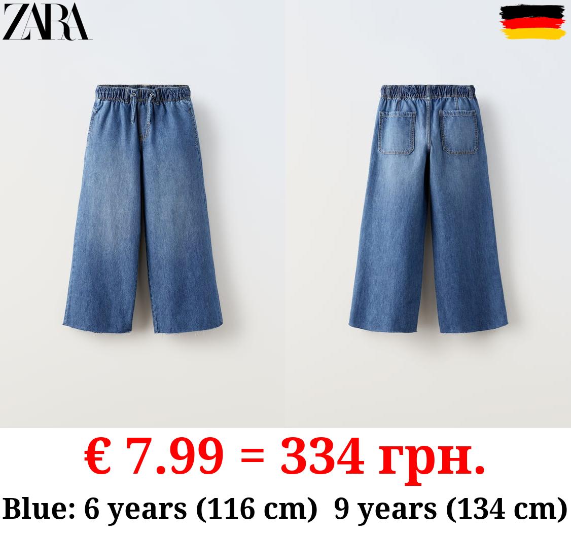 EXTREME FLOWING JEANS