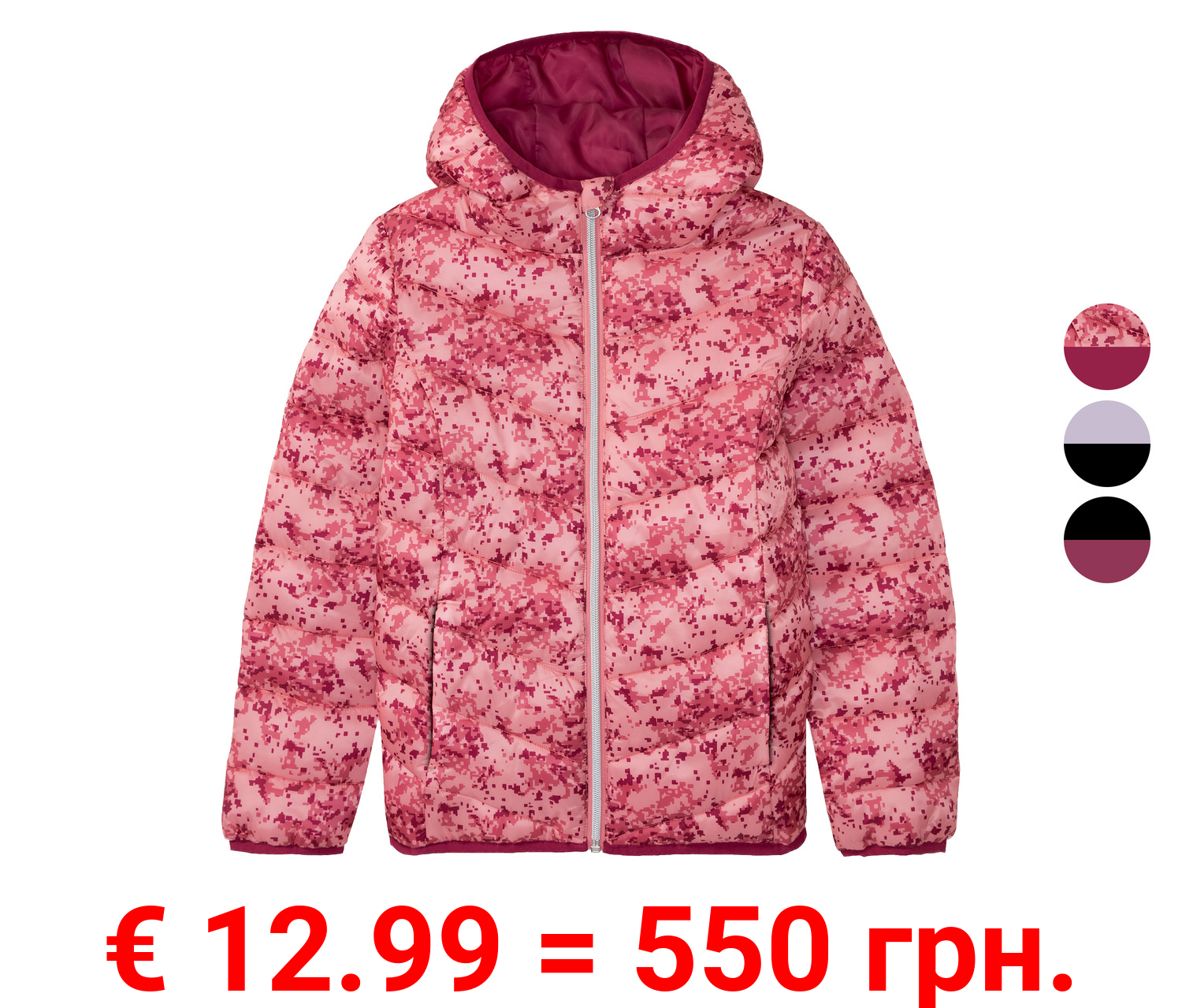 pepperts!® Kinder Lightweight-Jacke, ultraleicht und warm