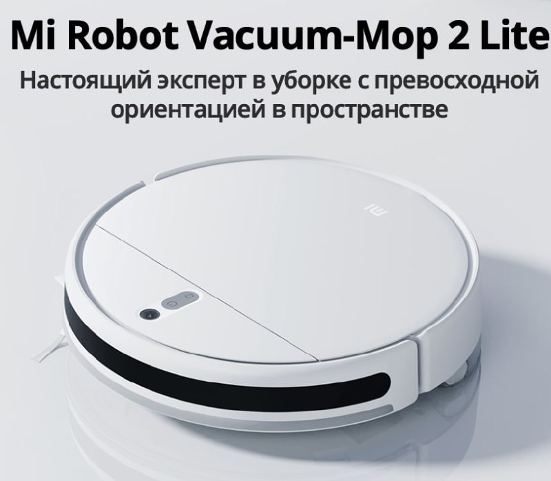 Xiaomi Mi Robot Vacuum Mop 2c