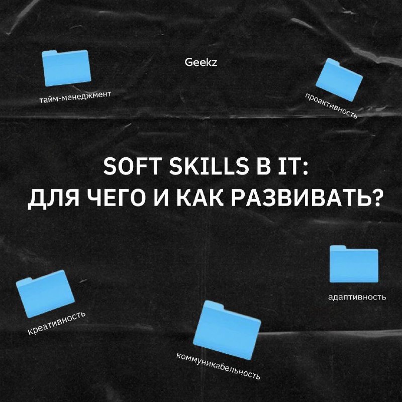 Карта вузов geekz