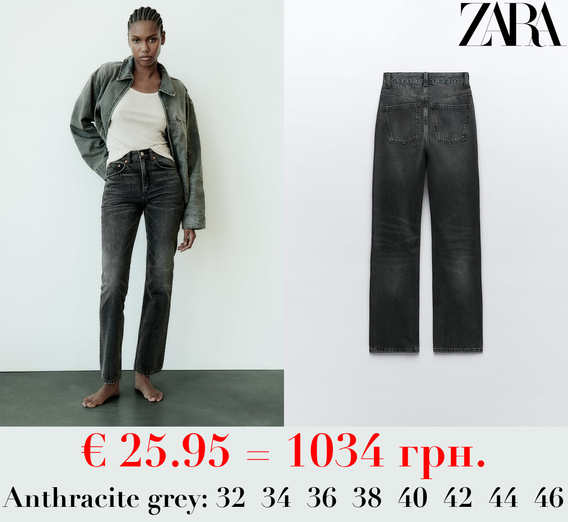 HIGH-RISE STRAIGHT-FIT TRF JEANS