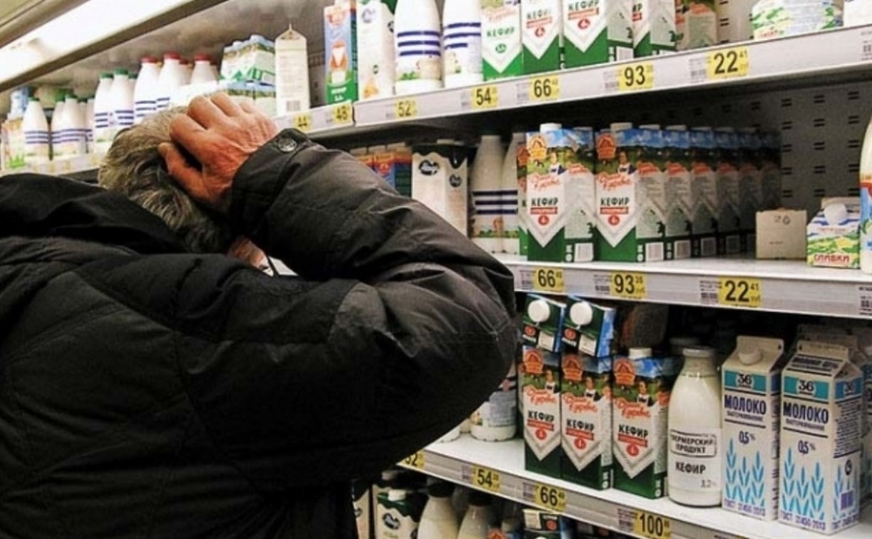 Рост цен на продукты. Подорожание продуктов. Продукты подорожали. Подорожали продукты в магазинах.