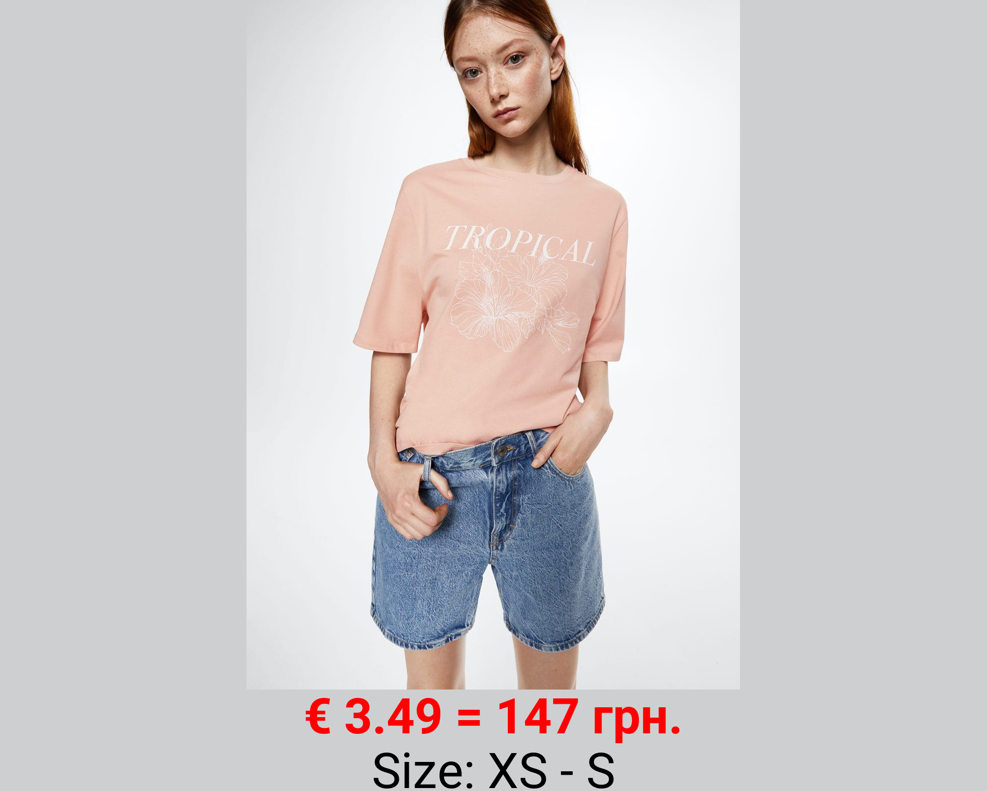 Camiseta estampado tropical