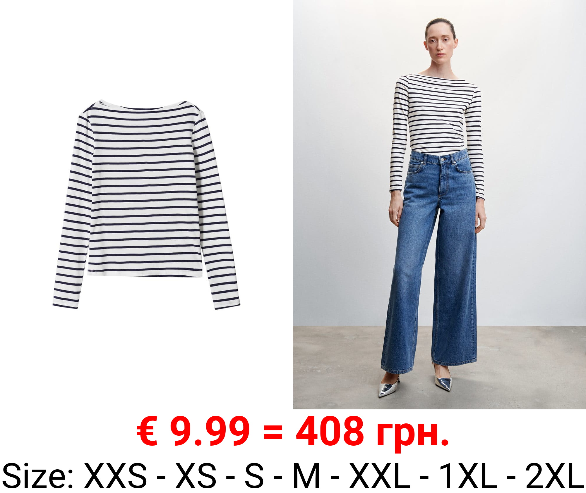 camiseta cuello barco algodón