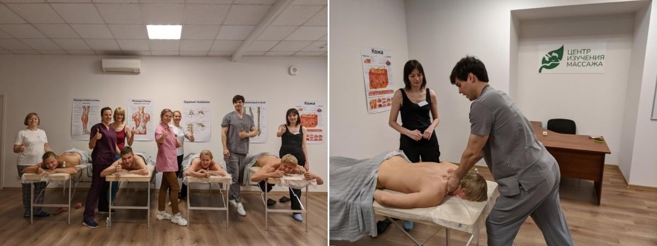Где обучиться разным техникам массажа в Санкт-Петербурге