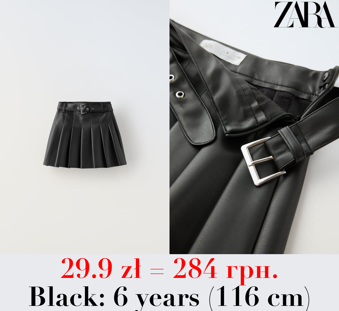 BOX PLEAT FAUX LEATHER SKIRT