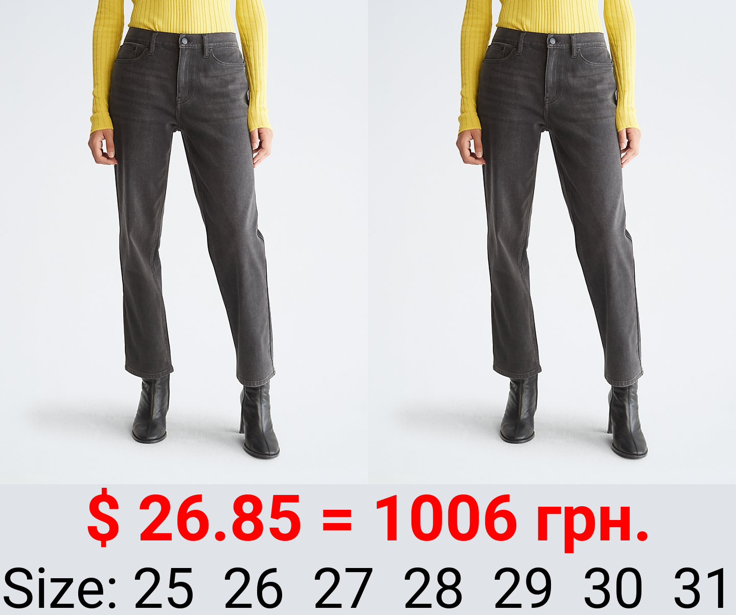 High Rise Straight Leg Jeans